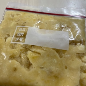 離乳食初期〜　冷凍バナナ
